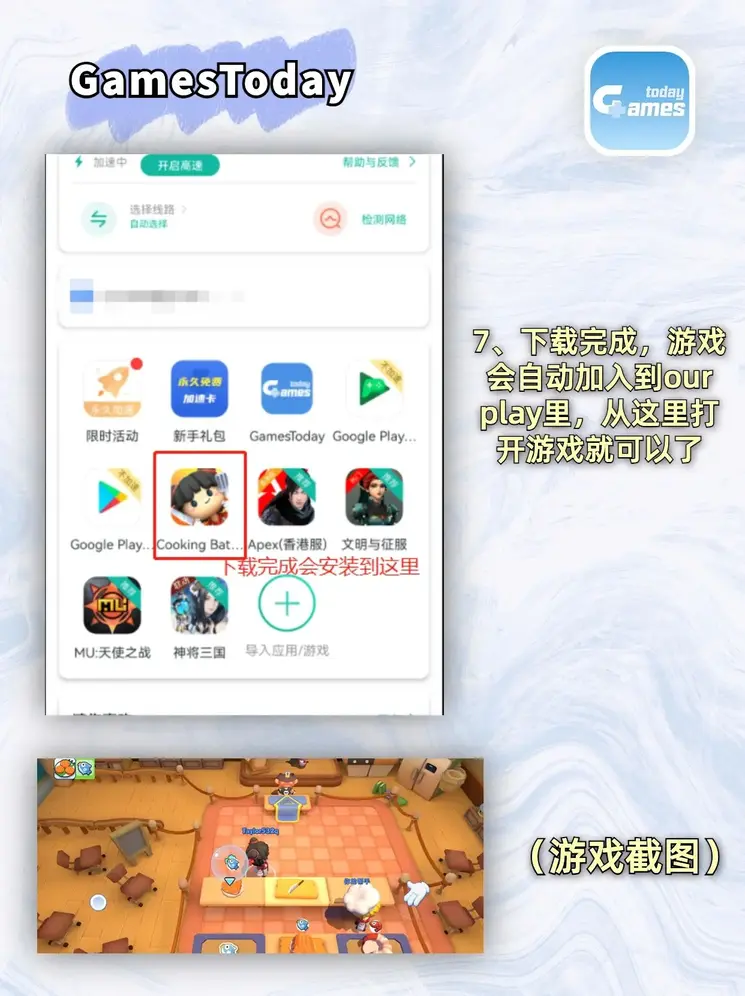 星空体育官方网站截图3